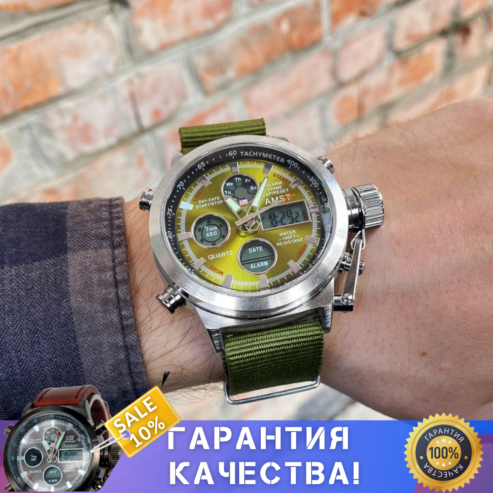 Чоловічий військовий годинник AMST протиударні АМСТ Original зелені