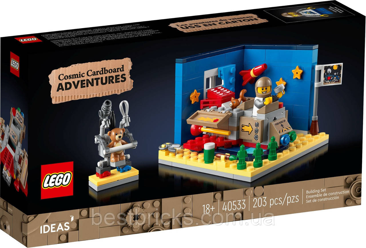 Lego Ideas Космічні картонні пригоди 40533, фото 1