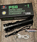 Фонтар тактичний X-Balog BL-858 P50 діод, акумуляторний, ручний, фото 6
