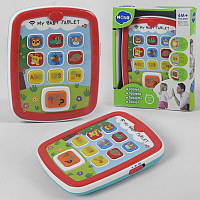 Відро середовищ. №2 3121 (60) "Techno Toys"