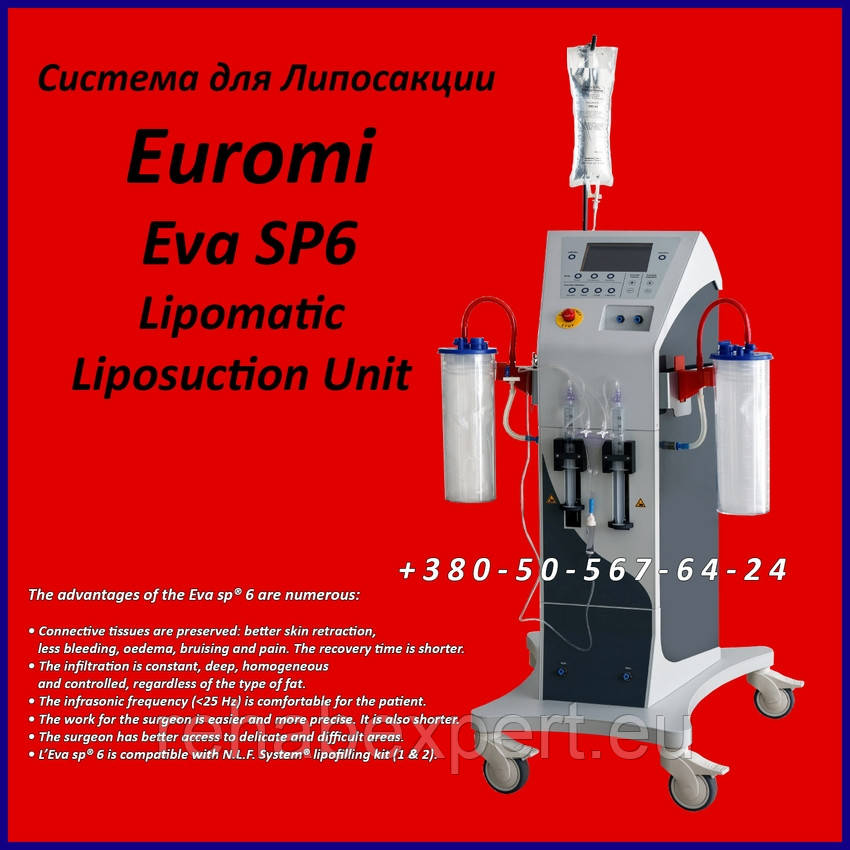 Система для ліпосакції Euromi Eva SP 6 Lipomatic Liposuction Unit Liposculpture System