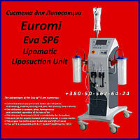 Система для ліпосакції Euromi Eva SP 6 Lipomatic Liposuction Unit Liposculpture System