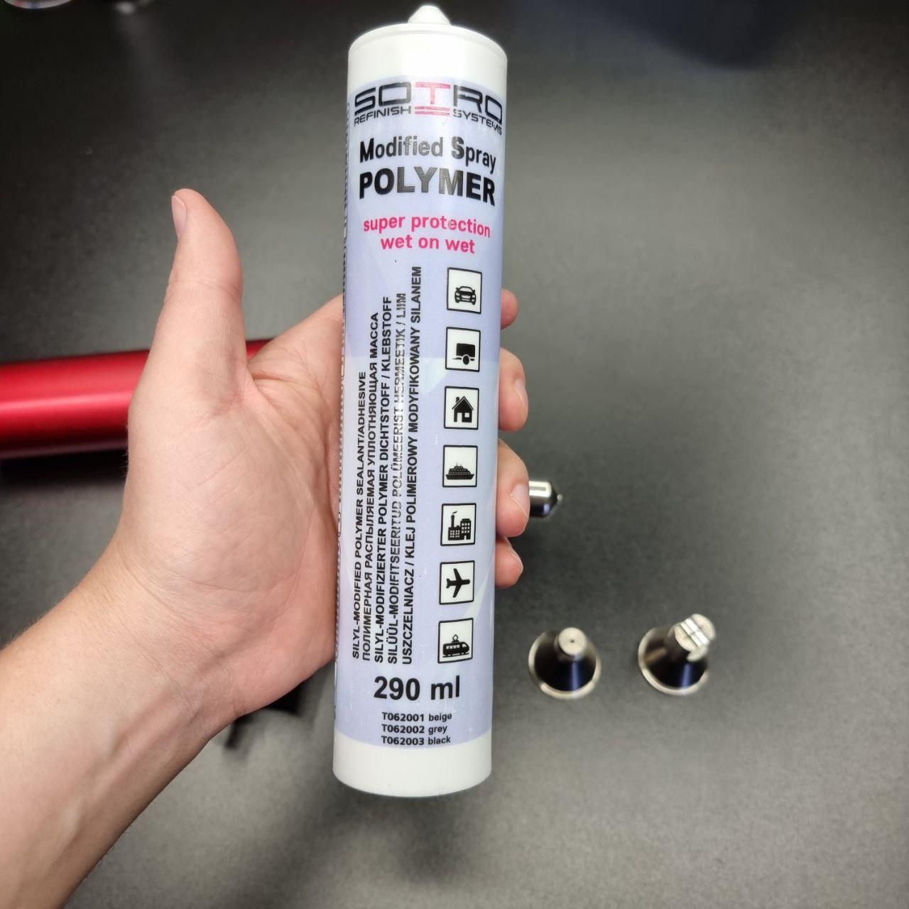 SOTRO  Герметик розпорошений MS POLIMER 290 мл чорний сірий / охра