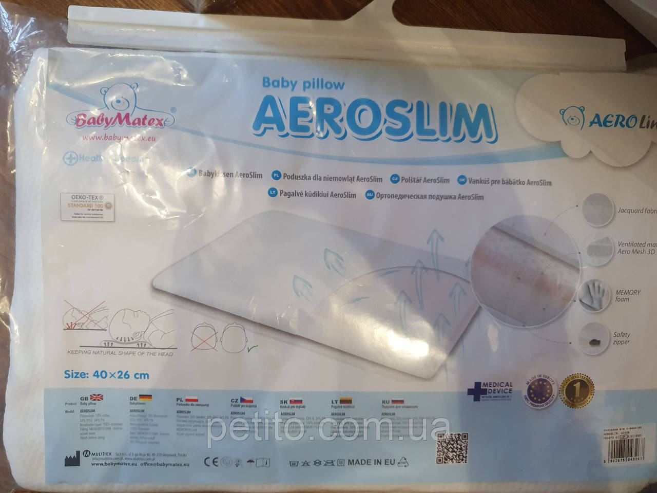 Подушка для немовлят Baby matex, ортопедична AEROSLIM 40*26 см