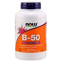 Vitamin B-50 NOW FOODS (250 таблеток)