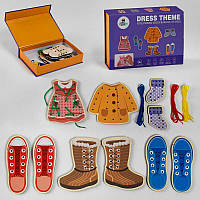 Деревянная Шнуровка С 48138 (80) Одежда , 10 игровых панелей, 4 шнурка, в коробке