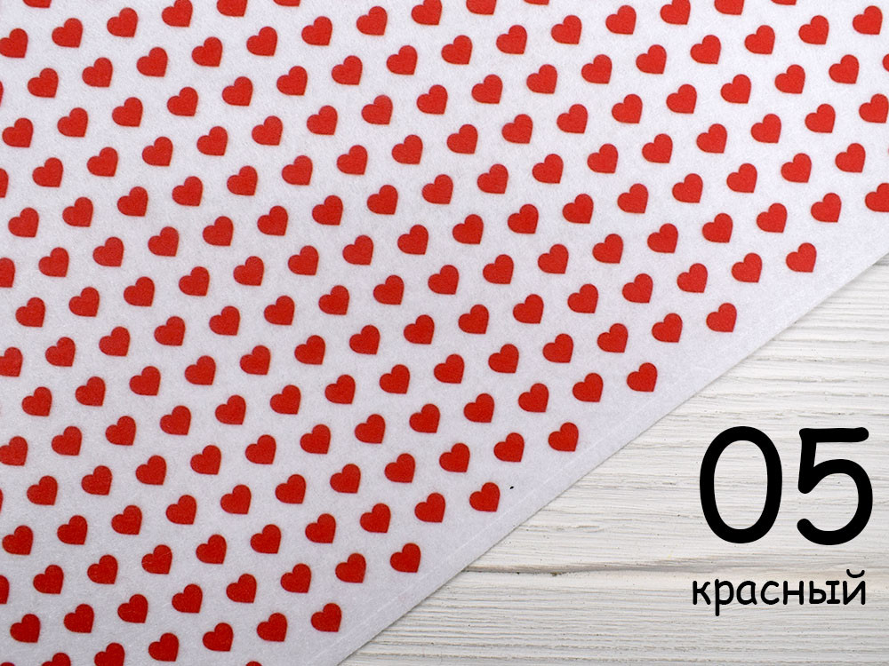 Білий фетр у сердечках - №5 червоний (Корейський жорсткий 1,2 мм)