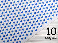Белый фетр в сердечках - №10 голубой (Корейский жесткий 1,2 мм)
