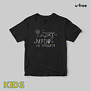 Дитяча чорна футболка з малюнком "МРІЮ НЕ ЗНИЩИТИ" / футболка з патріотичним малюнком, фото 3