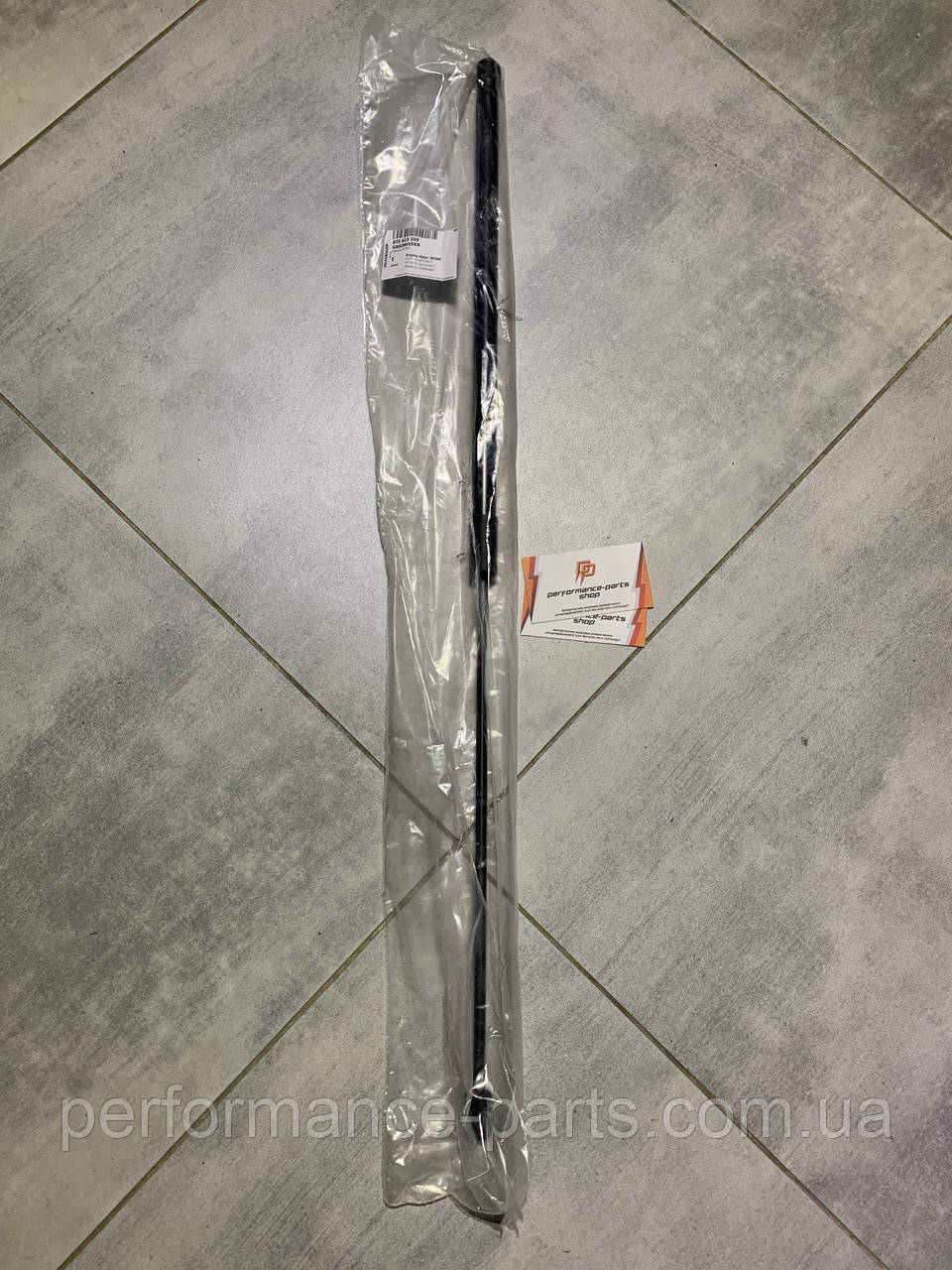 Амортизатор капота VAG 8T0823359