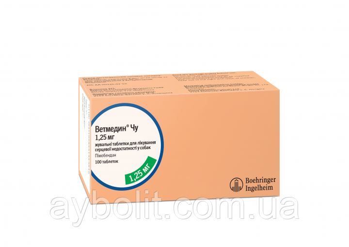 (Vetmedin® Chew 1,25 мг), для лікування застійної серцевої недостатності у собак масою тіла від 5 кг до 10 кг, фото 1
