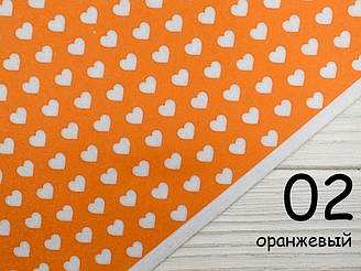 Кольоровий фетр у білих серцях - №2 помаранчевий (Корейський жорсткий 1,2 мм)