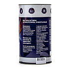 Мастика бітумна Автотрейд AUTOBIT Мастика бітумна 4,3 кг, фото 2