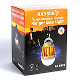 Ліхтар знищувач комарів Ranger Easy light (Арт. RA 9933), фото 2
