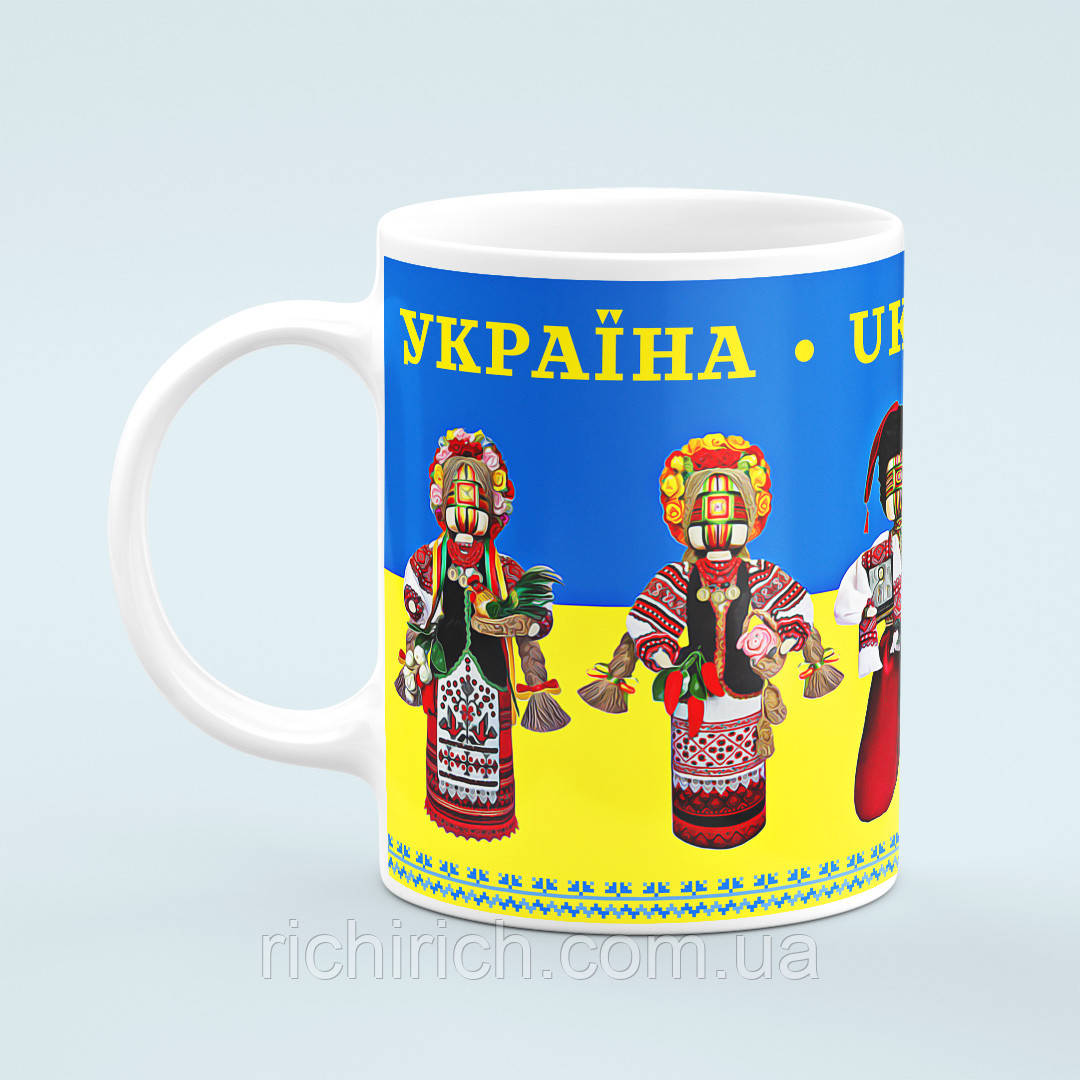 Чашка Україна ляльки-мотанки