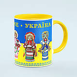 Чашка Україна ляльки-мотанки колір жовтий, фото 4