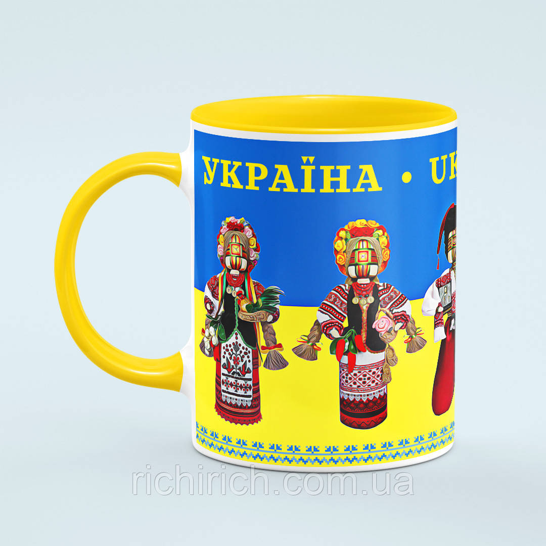 Чашка Україна ляльки-мотанки колір жовтий