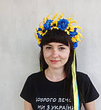 Український традиційний обруч з соняхів і волошок зі стрічками., фото 3