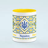 Чашка Україна Ukraine вишиванка (жовто-блакитна) колір жовтий, фото 3