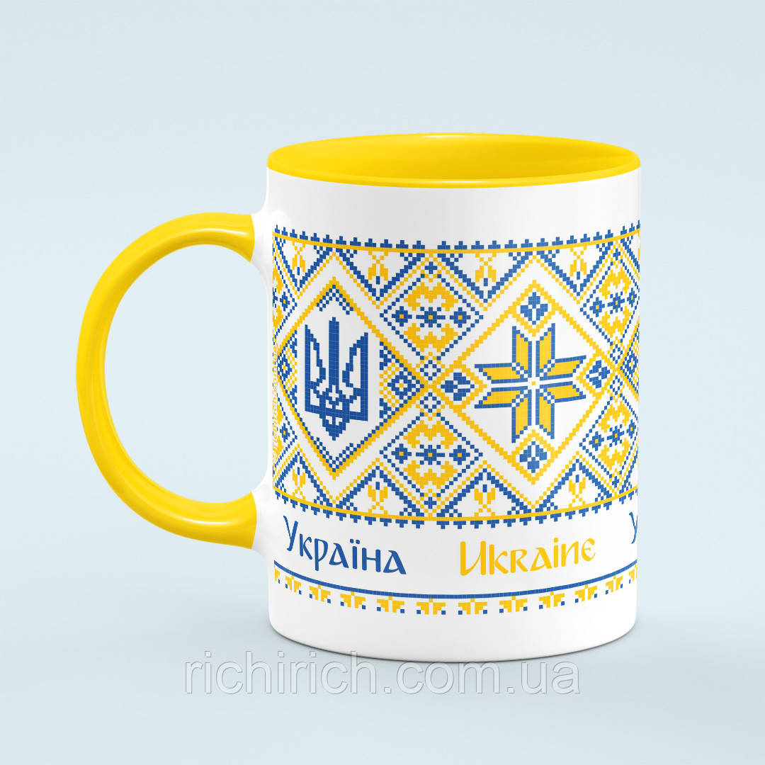 Чашка Україна Ukraine вишиванка (жовто-блакитна) колір жовтий