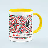 Чашка Україна Ukraine вишиванка (червоно-чорна) колір жовтий, фото 4
