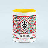 Чашка Україна Ukraine вишиванка (червоно-чорна) колір жовтий, фото 3