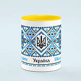 Чашка Україна Ukraine вишиванка (блакинто-чорна) колір жовтий, фото 3