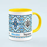 Чашка Україна Ukraine вишиванка (блакинто-чорна) колір жовтий, фото 4