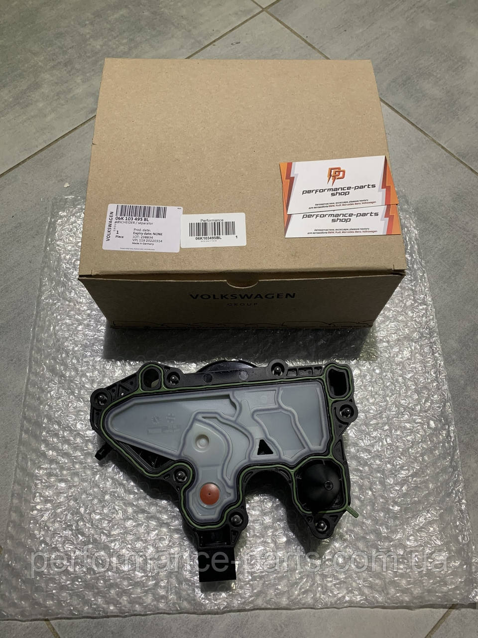 Сепаратор оливний VAG 06K103495BL