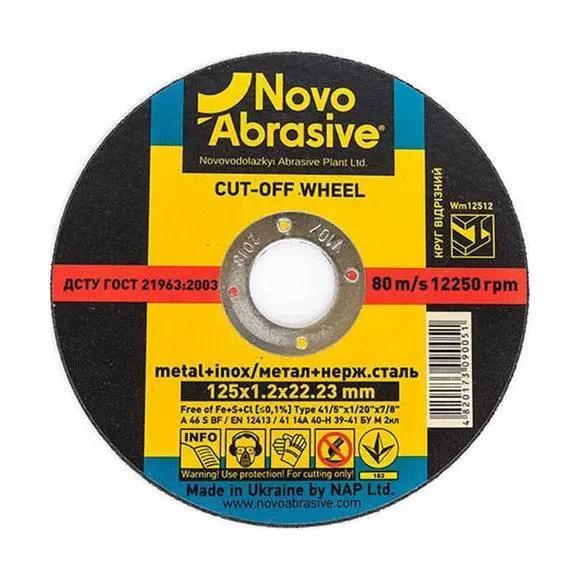Круг відрізний для металу Novoabrasive 125х1,2х22,23