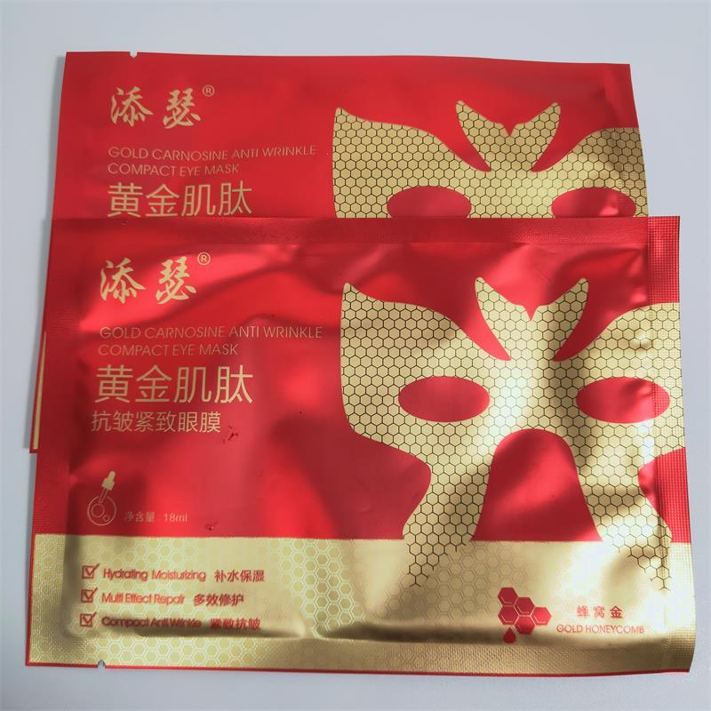 Антивікова маска-очки для контуру очей — золотий карнозин Gold Carnosine Anti Wrinkle Eye Mask