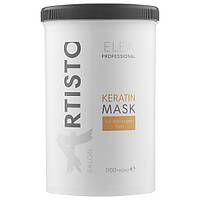 Маска для пошкодженого волосся Elea Professional Artisto Salon Keratin Mask 1100 мл