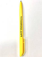 Ручка кулькова патріотична «РУСКІЙ ВОЄННИЙ КОРАБЛЬ, ІДІ НАХ*Й» жовтий корпус