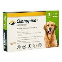 Симпарика (Simparica) таблетки від бліх та кліщів для собак вагою 20-40 кг, 3 таб х 80 мг цена за 1 таблетку