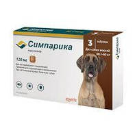 Симпарика (Simparica) таблетки від бліх та кліщів для собак вагою 40-60 кг, 3 таб х 120 мг цена за 1 таблетку