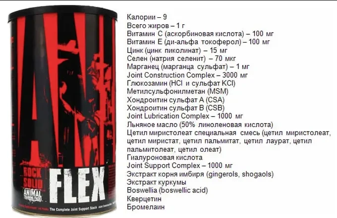 Препарат для суставов и связок Animal Flex Universal 44 пакета - фото 3 - id-p301064958