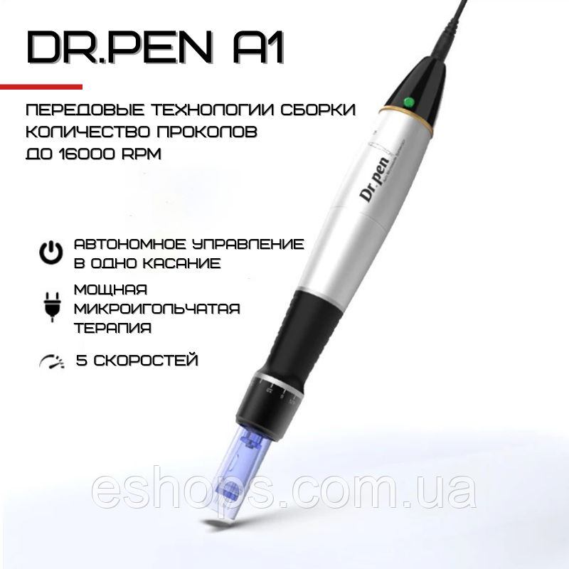 Дермапен Dr. Pen А1 Дермаштамп Для Фракционной Мезотерапии ...