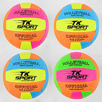 М'яч волейбольний C 44411 (60) "TK Sport", 4 види, вага 300 грам, Матеріал ТPU, балон гумовий