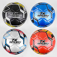 М'яч футбольний C 44448 (60) "TK Sport", 4 види, вага 350-370 грам, Матеріал TPE, балон гумовий