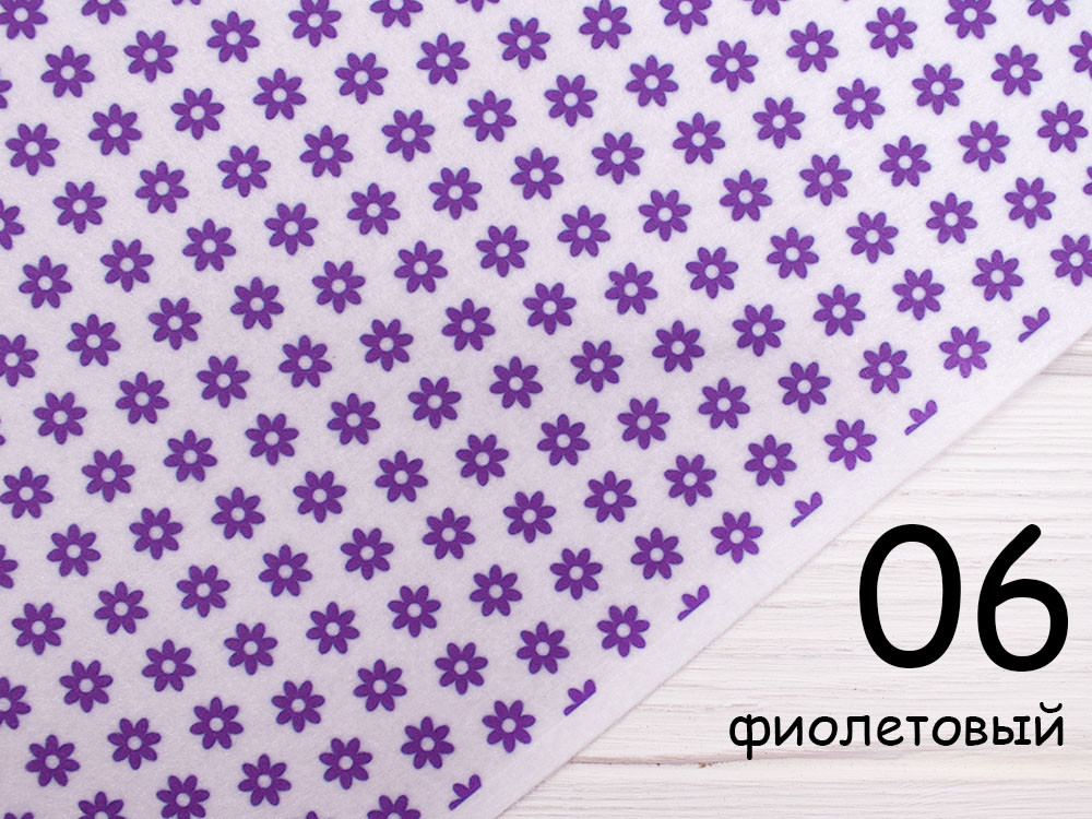 Білий фетр у квіточках - №6 фіолетовий (Корейський м'який 1,2 мм), фото 1