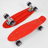 Скейт Пенни борд 8181 (8) Best Board, КРАСНЫЙ, доска=55см, колеса PU со светом, диаметр 6см