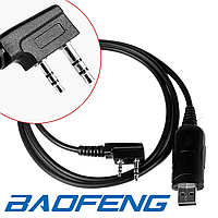 Кабель для програмування рацій Baofeng KD-C1 та інших з подвійним 2,5+3,5 мм роз'ємом