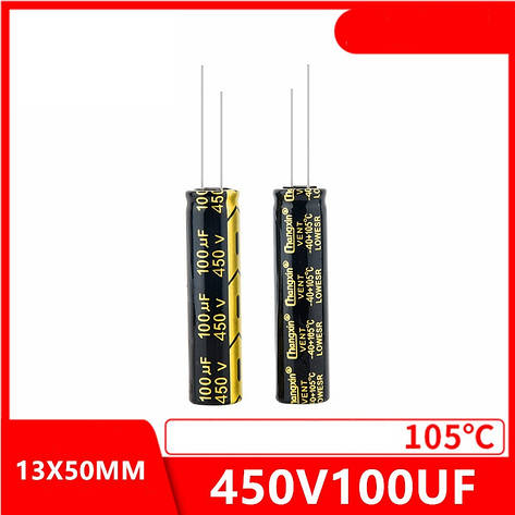 Конденсатор 100uF 450V 100мкФ 450В 13m X 50mm LowESR, фото 1