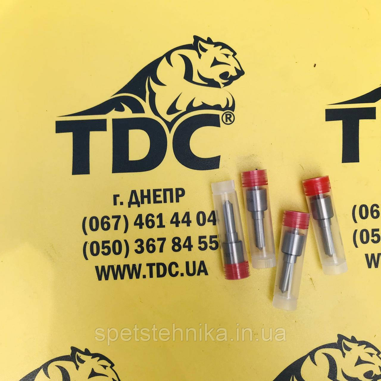 2645A635 / U2645A635 / 17/112002 / L063PBA Распылитель форсунки
