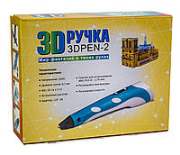 3D Ручка Penobon 2 покоління! Кращий товар