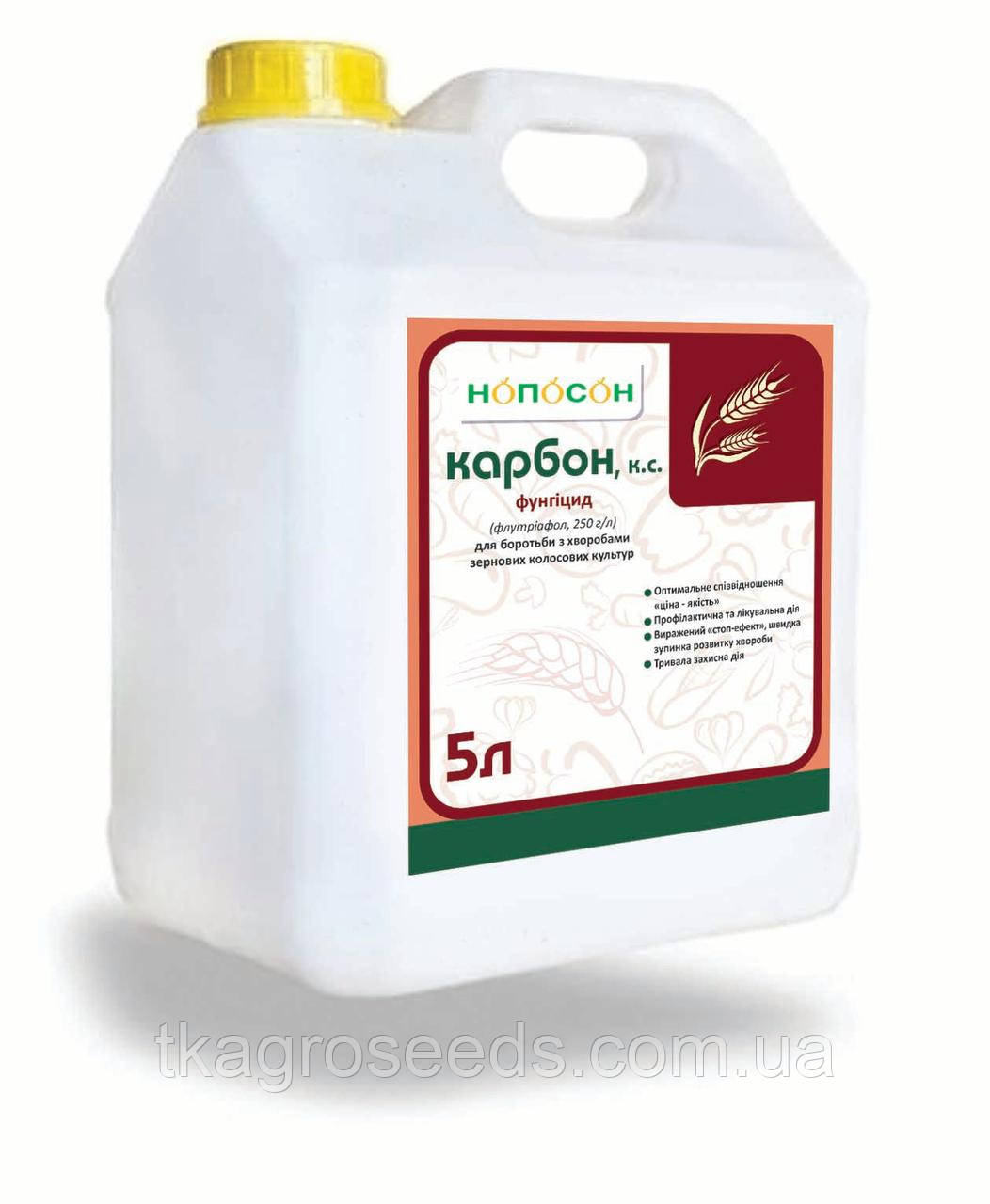КОНТАКТНО-СИСТЕМНИЙ ФУНГІЦИД Карбон (Упаковка -5 л ) д.р.Флутріафол, 250 г/л