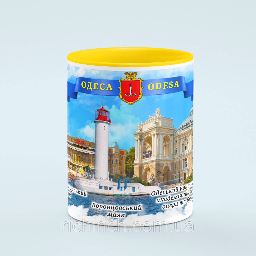 Чашка Одеса стрічка колір жовтий