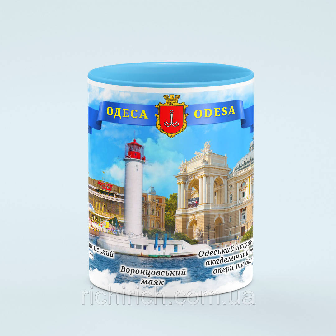 Чашка Одеса стрічка колір блакитний