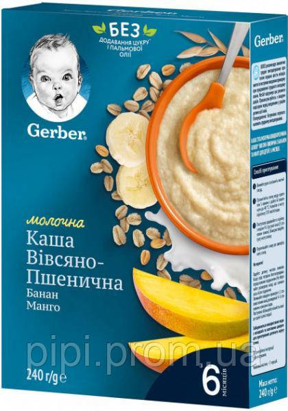 Gerber Каша молочна Овсяно-пшенична Банан-Манго 6м+ 240 г