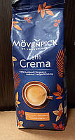 Кофе Movenpick Caffe Crema зерно 1 кг